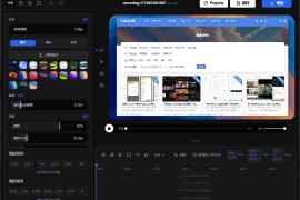 Recordly v1.1.21绿色版（屏幕录制与编辑工具）