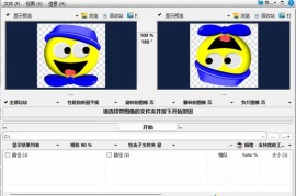 FFind.Same.Images.OK v5.91（图片批量查重工具）