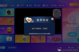 时光KTV v4.15.63.2401会员版（让你想唱就唱尽情嗨翻天）