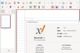 Xournal++ v1.3.0便携版（手写笔记）