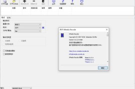 XMedia Recode v3.6.2.0（视频格式转换软件）