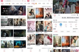 剧圈圈v1.0.0会员版（新鲜上架蓝光体验）