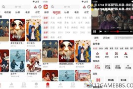 奇奇视频v5.0.1去广告版（满足不同用户的看剧需求）