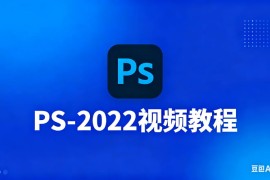 PS-2022教程，设计师必备，天空替换颠覆想象