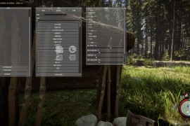 Sons Of The Forest 森林之子 Gibson作弊Mod汉化版