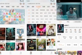 气球影视v1.0.0去广告版（可满足用户观看需求）