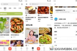 下厨房v8.8.87去广告版（美食社区与菜谱分享平台）