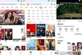 番喜视频v1.8.7去广告版（让您告别繁琐畅享观影）