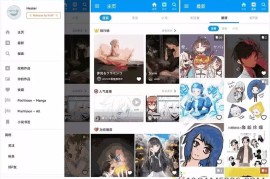Pixiv漫画v6.168.0去广告版（二次元绘画作品投稿平台）