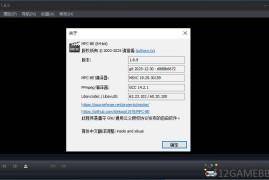 MPC-BE v1.8.9.0 正式版（本地视频播放器）