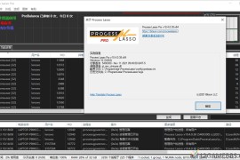 Process Lasso v17.0.2.18绿色版（进程优化工具）