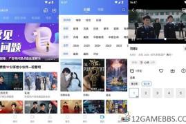 大海视频v4.0.1会员版（您的专属追剧神器）