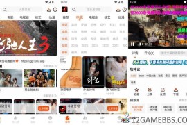 金牌影院v4.4.0去广告版（全网高清影视免费观看）