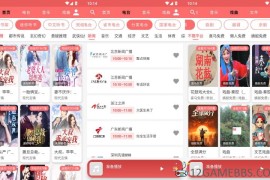 昊昊享听v4.71正式版（全网资源无限畅听）