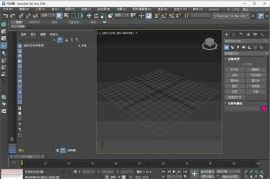 Autodesk 3ds Max 2026.3高级版（3D建模设计）
