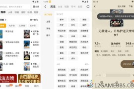 蛋花免费小说v7.1.1.32会员版（海量资源阅读无忧）