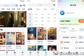 惊鸿视频v1.2.0去广告版（全网热门影视作品应看尽看）