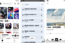 奇酷星球v1.2.2去广告版（免费无广告的音乐神器）