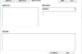 4个KB级的办公小工具超便捷