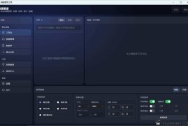 发票管家一站式发票工具