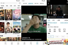 追忆影视v5.6.0去广告版（高清畅享追剧神器）