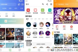 大鱼视频v1.5.0去广告版（影视动漫音乐应有尽有）