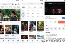 极青视频v1.0.0去广告版（超多片源应有尽有）