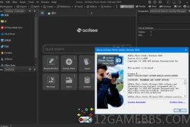 ACDSee Photo Studio 2026 破解版（智能图像管理）