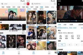 橘汁v3.0.1.9去广告版（多影视源高清秒播）