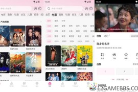 蒙太奇影视v2.0.3去广告版（海量免费资源一键流畅播放）