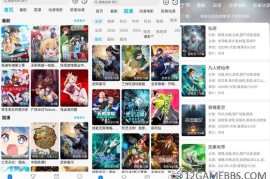 卡卡动漫v1.0.0去广告版（满足用户的多元化看漫需求）