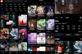 火猫影视v5.2.0去广告版（免费畅享高清视听盛宴）
