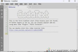 CudaText v1.231.5.4中文绿色版（代码文本编辑器）