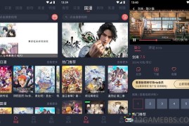 动漫共和国v1.0.0.7去广告版（让您沉浸在纯净的动漫世界中）