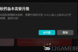剪映草稿版本降级工具V2.0