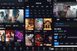 豆丁视频v3.1.0会员版（畅享高清影视探索无限精彩）