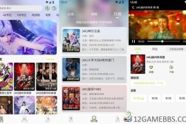 仓鼠4K v4.4.0去广告版（高清影视一网打尽）