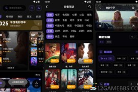 蛋播星球v1.0.2全新版（海量片源免费观看）