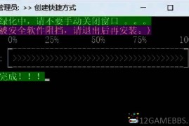 微信输入法 v2.0.0.9 绿色版（智能中文输入法工具）