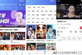 彩虹视频v4.3.0去广告版（您不可或缺的追剧神器）