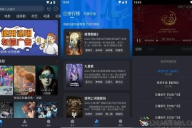 佩奇影视v3.5.3去广告版（热门影视剧免费观看）