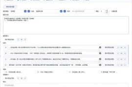 阳光题库WhiteLightEdu V2.0.0（本地题库管理与刷题练习软件）