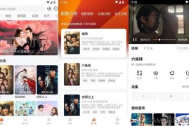 零零七影视v2.8.2去广告版（免费尊享舒适观影体验）