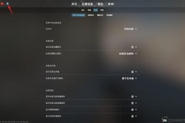 CS2 Os内部透视热能自瞄免费辅助