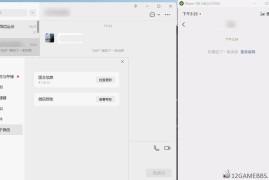 PC微信多开&防撤回插件 适用4.1.6.46