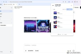 豆包AI无水印图批量下载V1.1.0