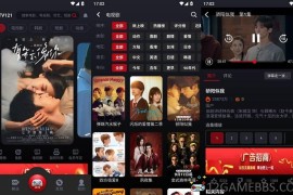 TV121 v1.0.30会员版（全网影视无需付费全部免费看）