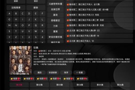 小苹果影视TV版v1.6.2纯净版（免费机顶盒影视软件）
