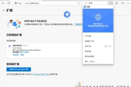 迅雷2025 Beta 25.0.2.1064 绿色精简版（极致体验远超官方原版）