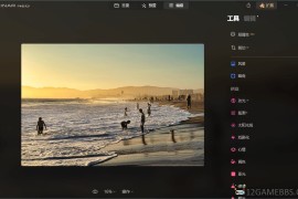 Luminar Neo v1.25.1便携版（AI人工智能图像处理工具）